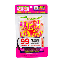 Блокатор калорий JAPAN GALS Reset