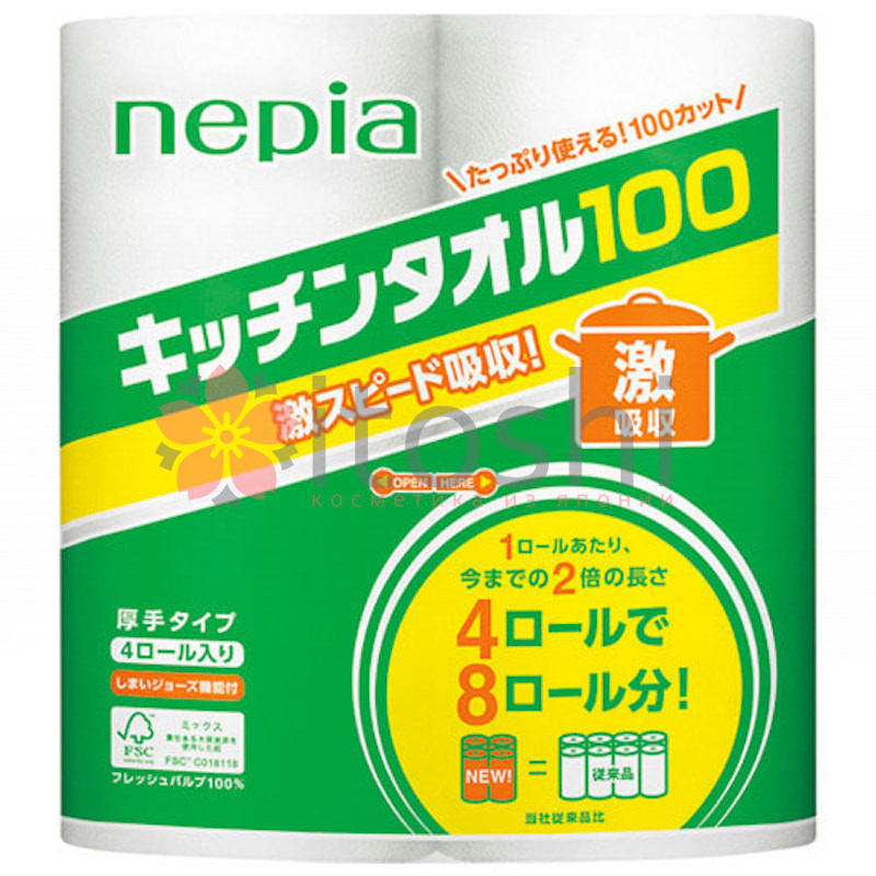 Кухонные бумажные полотенца 100 отрезков NEPIA 