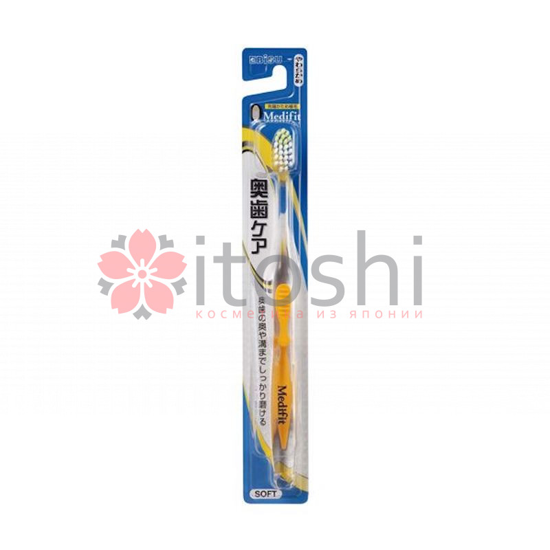 Зубная щетка EBISU (с прямым срезом ворса, зоной для очищения дальних зубов и прорезиненной ручкой. Мягкая)