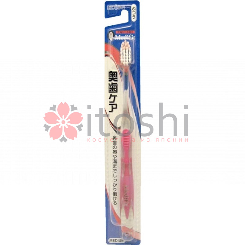 Зубная щетка EBISU (с прямым срезом ворса, зоной для очищения дальних зубов и прорезиненной ручкой. Средней жёсткости)