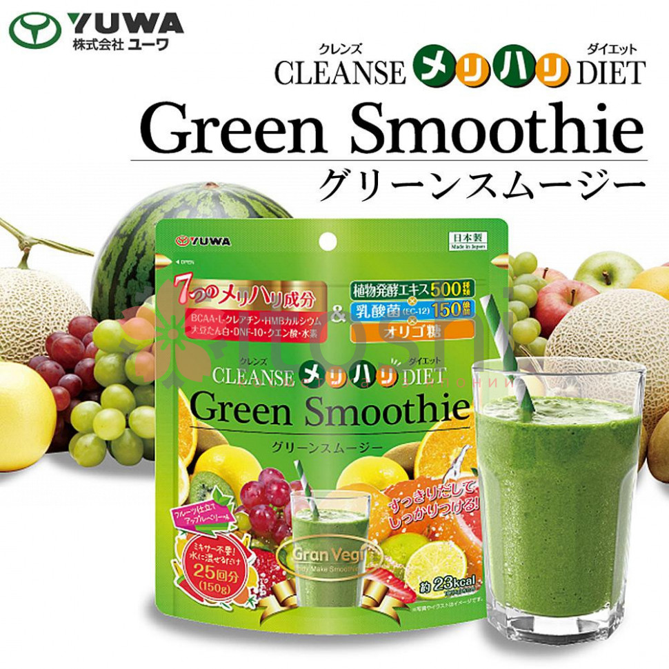 Концентрат для приготовления безалкогольных напитков Yuwa "Зеленый смузи" 