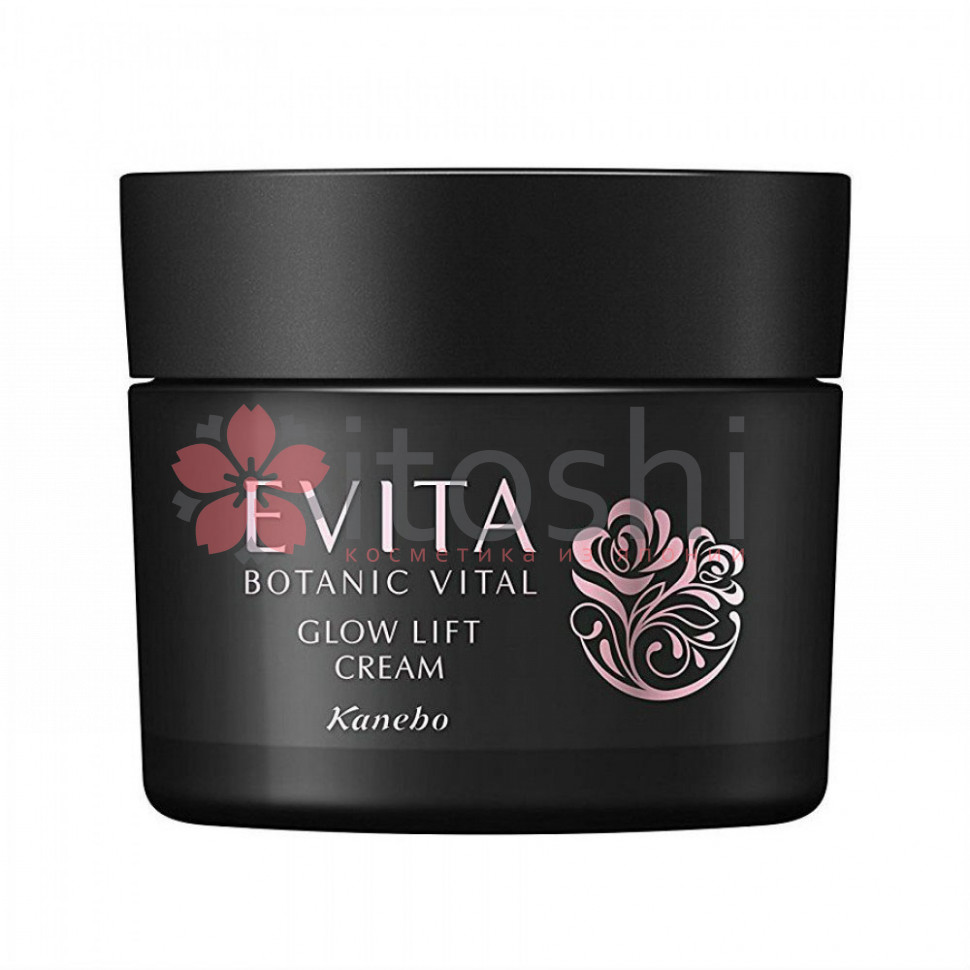Крем KANEBO Evita Botanic Vital Glow Lift Cream