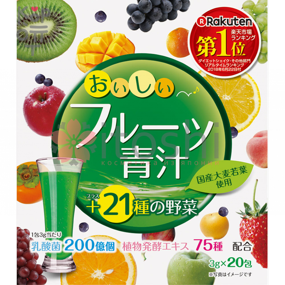 Концентрат для приготовления безалкогольных напитков Yuwa "Аодзиру с фруктами" (яблоко, манго) 