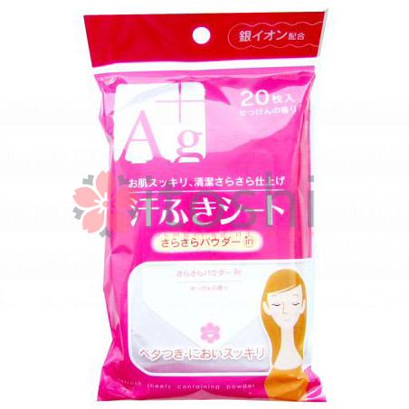 Влажные салфетки для лица и тела с ионами серебра с ароматом свежести Showa Shiko Ag+