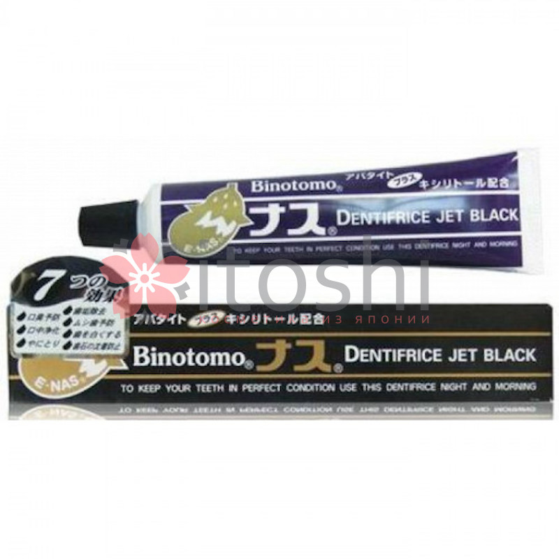 Зубная паста для защиты от кариеса и зубного камня отбеливающая черная  Fudo Kagaku Binotomo Баклажан 
