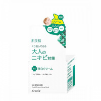 Крем KRACIE Hadabisei Acne Care Cream