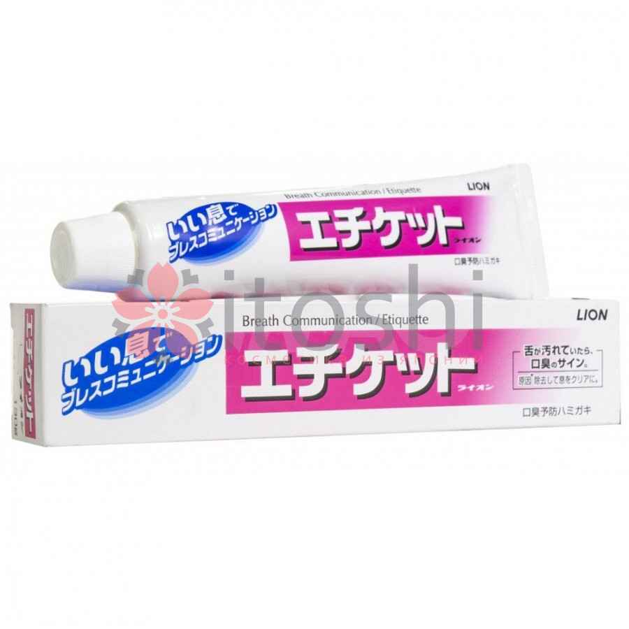 Зубная паста освежающего действия для профилактики неприятного запаха Lion Etiquette 