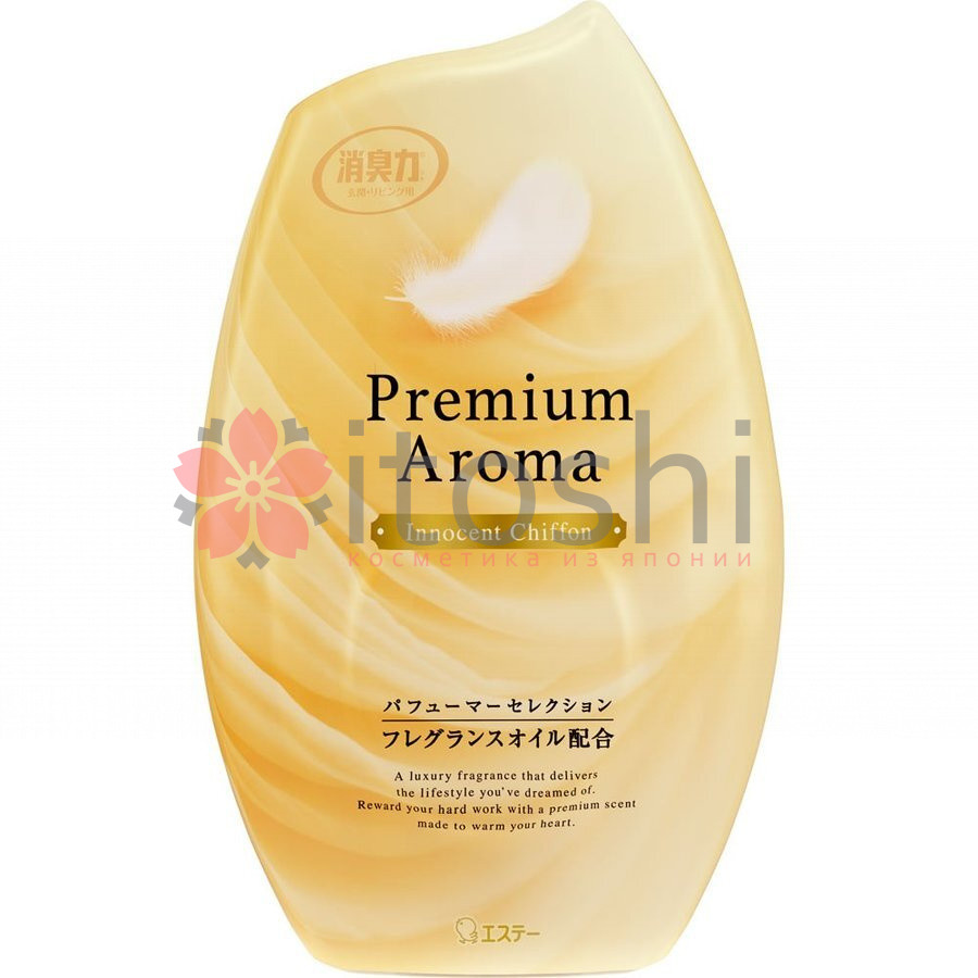 Жидкий дезодорант – ароматизатор для комнат с ароматом бергамота и ванили ST Shoushuuriki