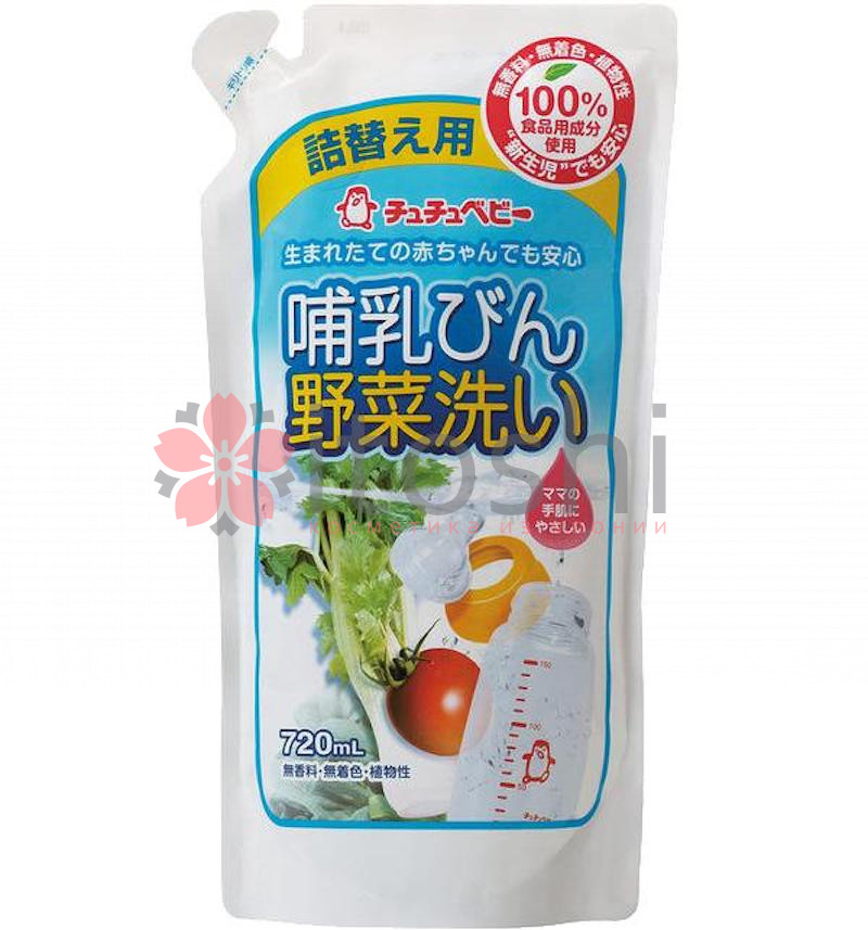 Жидкое средство для мытья детских бутылок, овощей и фруктов (запасной блок), Chu-Chu BABY 