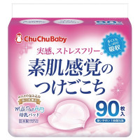 Грудные прокладки для кормящей матери Chu Chu Baby