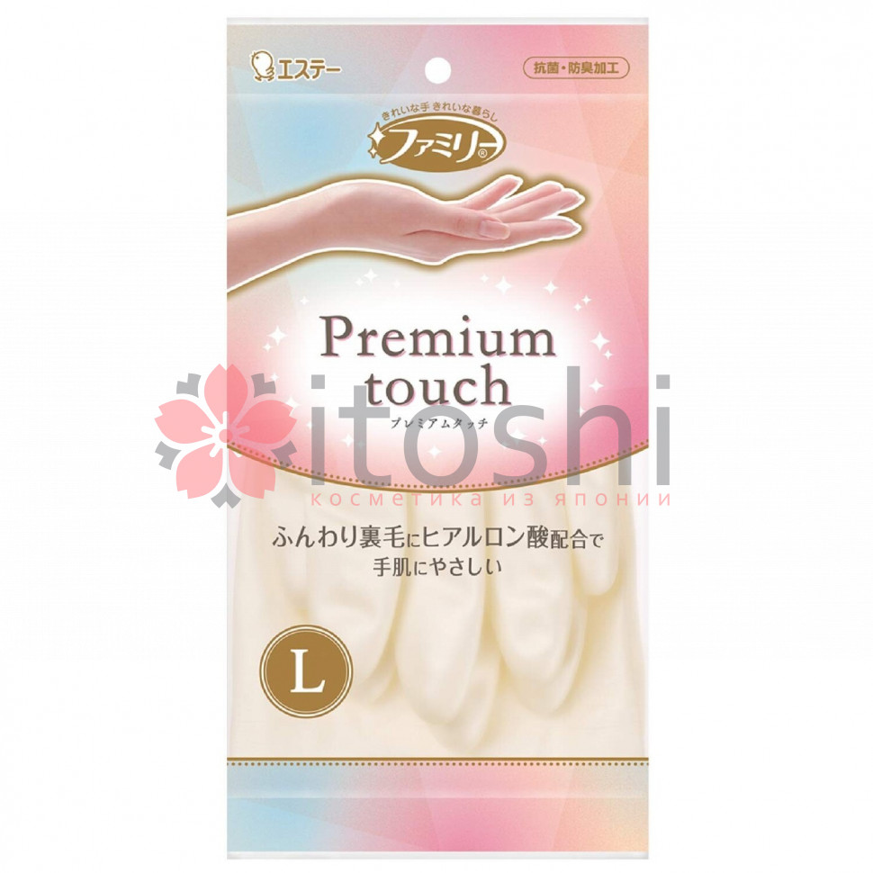 Перчатки  для бытовых и хозяйственных нужд ST Family Premium touch (винил, пропитаны гиалуроновой кислотой, средней толщины) размер L (белые))