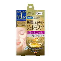 Патчи KOSE Clear Turn Premium Royal Jelly Eye Mask