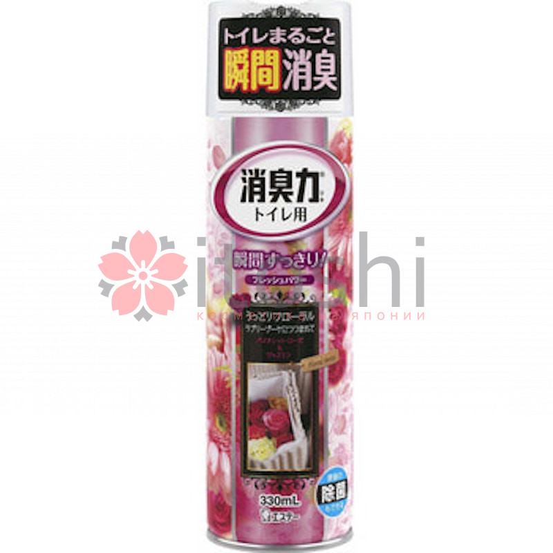 Спрей-освежитель воздуха для туалета с ароматом розовых цветов ST Shoushuuriki