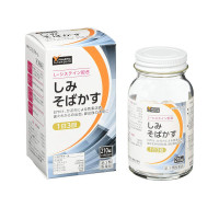 Комплекс PHARMA CHOICE Stain Freckles