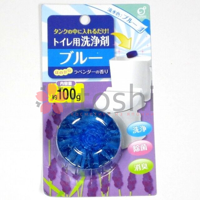 Очищающая и дезодорирующая таблетка для бачка унитаза, окрашивающая воду в голубой цвет (с ароматом лаванды) Okazaki