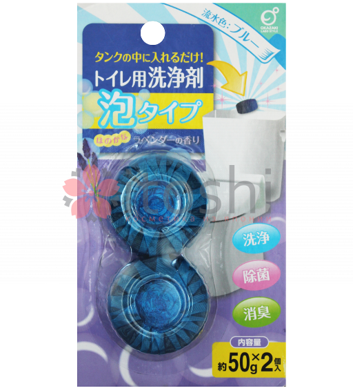 Очищающая и дезодорирующая пенящаяся таблетка для бачка унитаза, окрашивающая воду в голубой цвет (с ароматом лаванды) Okazaki
