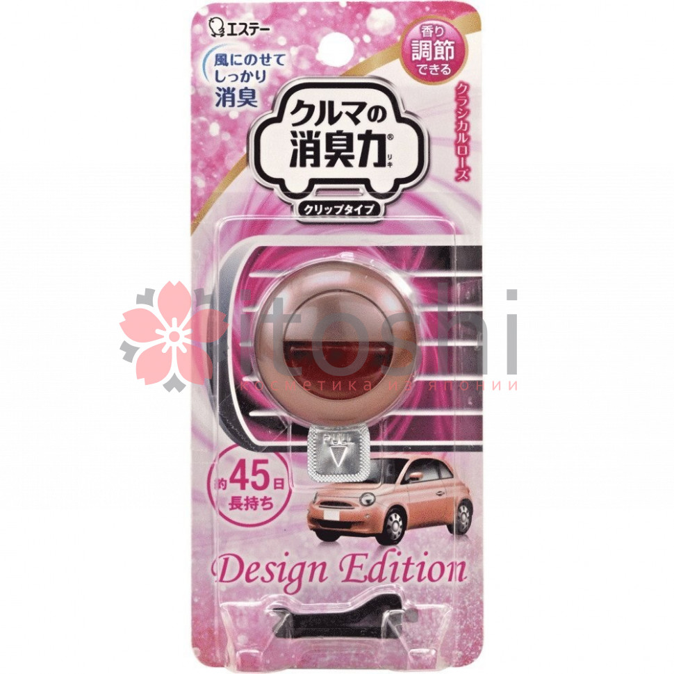 Освежитель воздуха для автомобильного кондиционера с ароматом классической розы (корпус "жемчужно-розовый") ST DESIGN EDITION 
