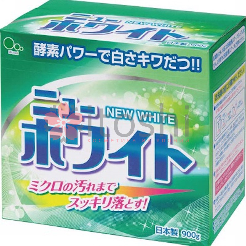 Стиральный порошок с отбеливателем и ферментами для удаления стойких загрязнений Mitsuei New White