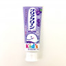 Зубная паста для детей KAO Clear Clean Grape