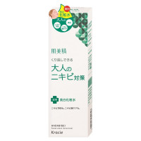 Лосьон KRACIE Hadabisei Acne Care Lotion