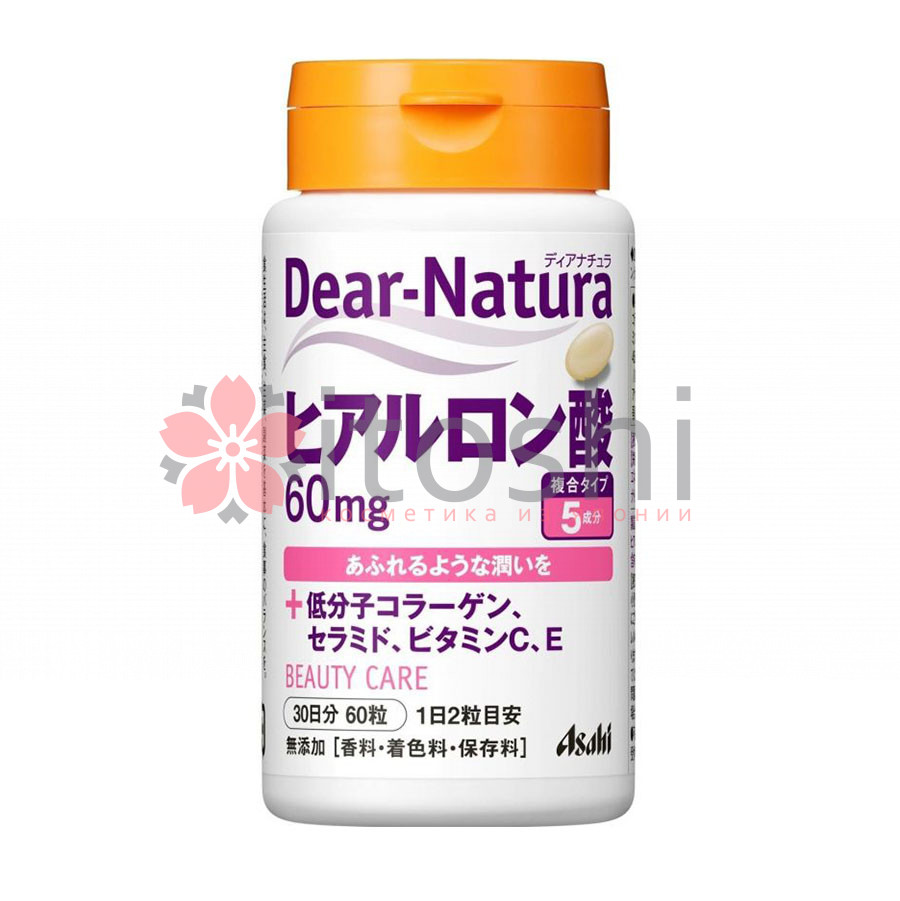 Бьюти-Комплекс Asahi Dear-Natura Hyaluronic Acid