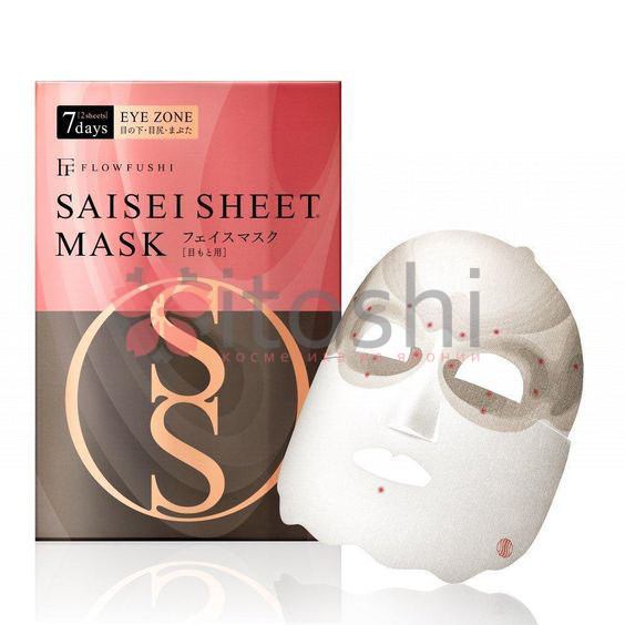 Маска для лица FLOWFUSHI Saisei Sheet Mask Eye zone
