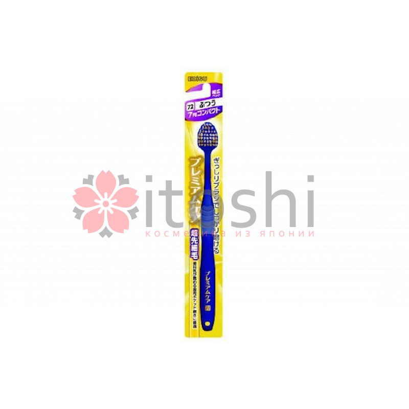 Зубная щетка EBISU (с широкой V-образной чистящей головкой, комбинированным ворсом в 6 рядов и утонченными кончиками. Средней жёсткости)