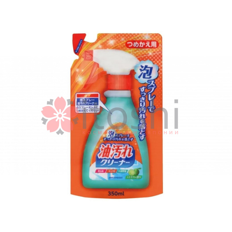 Очищающая спрей-пена для удаления масляных загрязнений на кухне Nihon Detergent ( в т.ч. нагоревшего жира)(запасной блок)