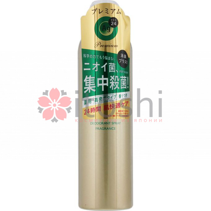 Спрей дезодорант-антиперспирант с ионами серебра с богатым цветочным ароматом SHISEIDO Ag DEO24 Premium
