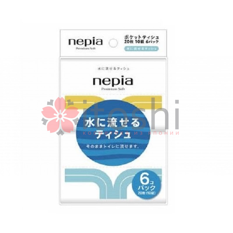 Бумажные двухслойные носовые платки (водорастворимые) NEPIA Premium Soft 