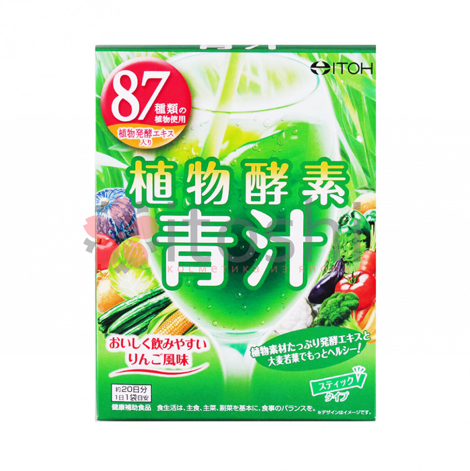 Аодзиру ITOH Green Juice