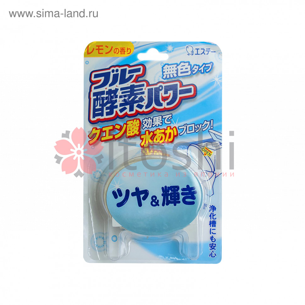 Очищающая и ароматизирующая таблетка для бачка унитаза с ферментами с ароматом лимона ST Blue Enzyme Power