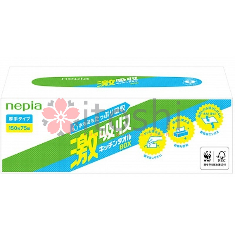 Кухонные бумажные полотенца NEPIA 75 листов